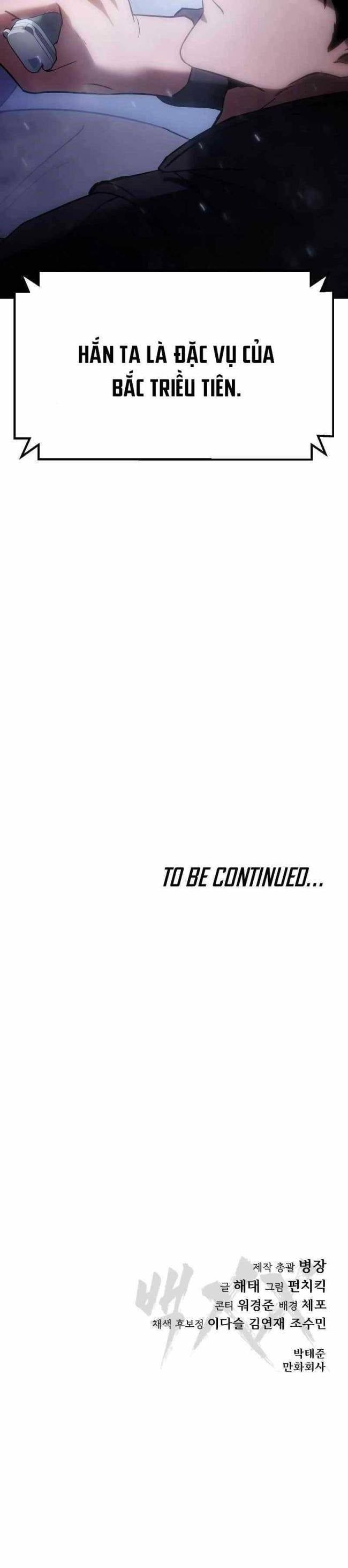 Baek Xx Chap 11.5 - Next Chap 11
