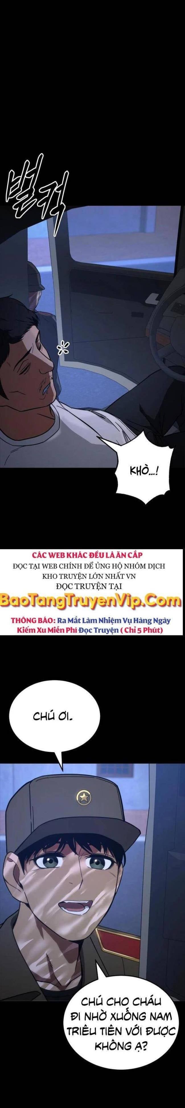 Baek Xx Chap 12 - Next Chap 11.5