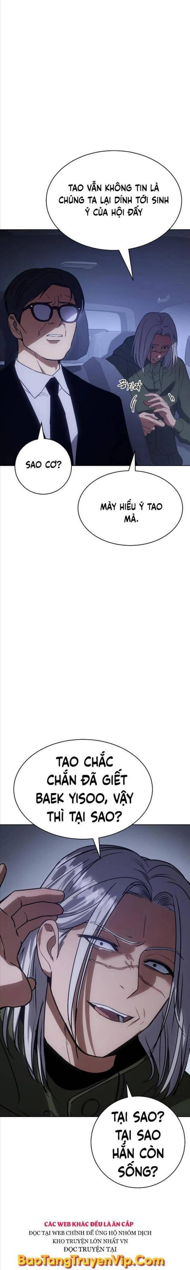 Baek Xx Chap 14 - Next Chap 13