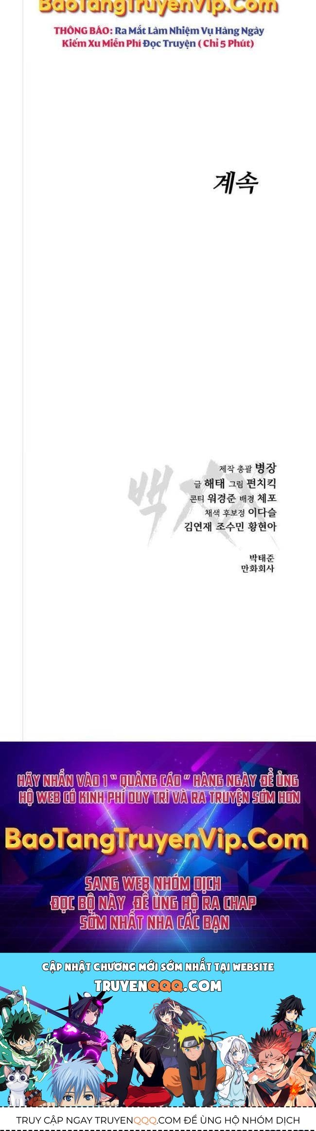 Baek Xx Chap 15 - Next Chap 14