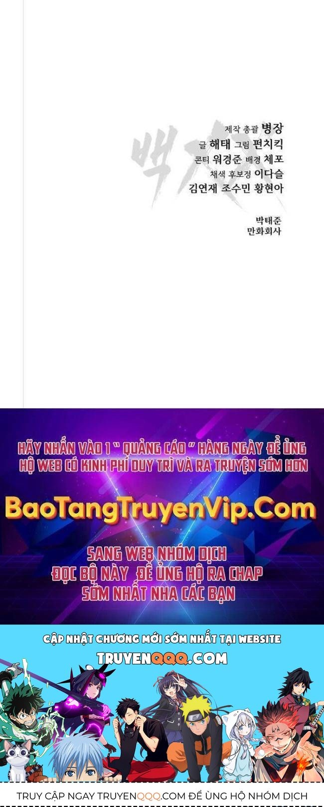 Baek Xx Chap 18 - Next Chap 17