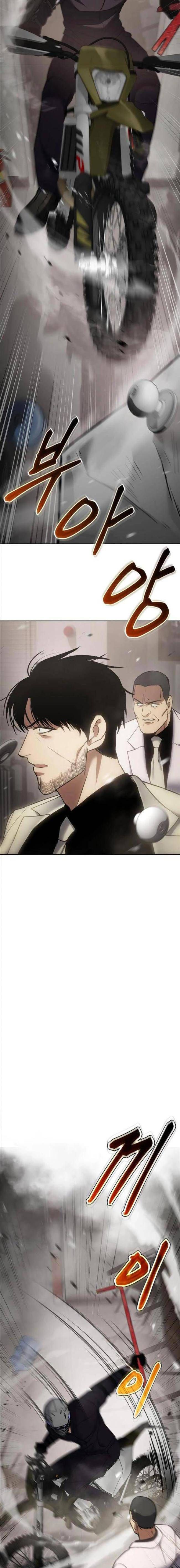 Baek Xx Chap 18 - Next Chap 17