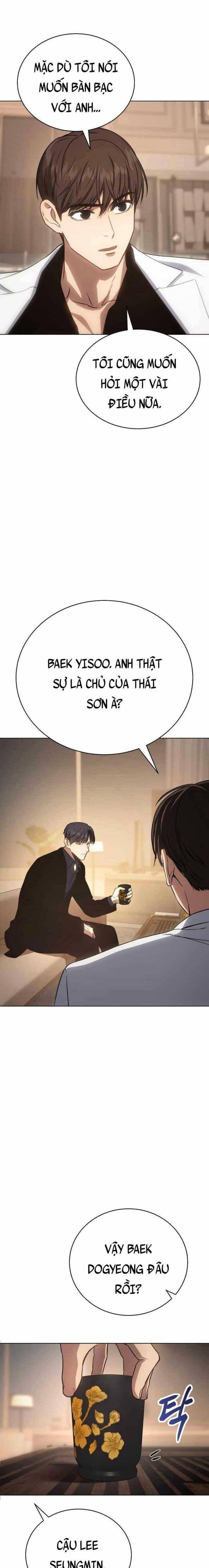Baek Xx Chap 19 - Next Chap 18