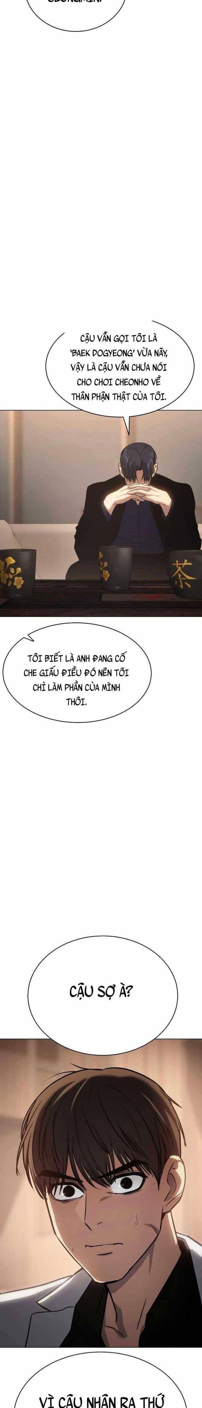 Baek Xx Chap 19 - Next Chap 18