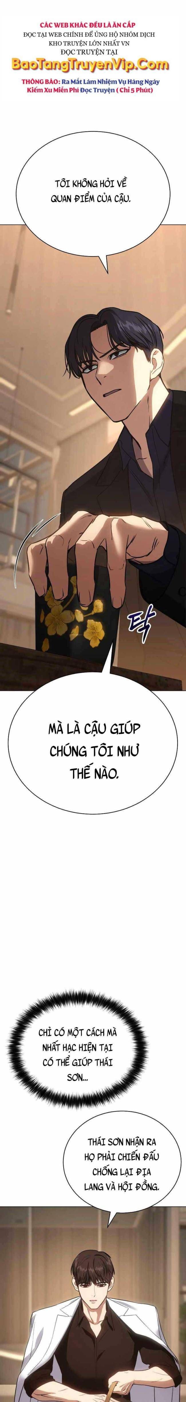 Baek Xx Chap 19 - Next Chap 18