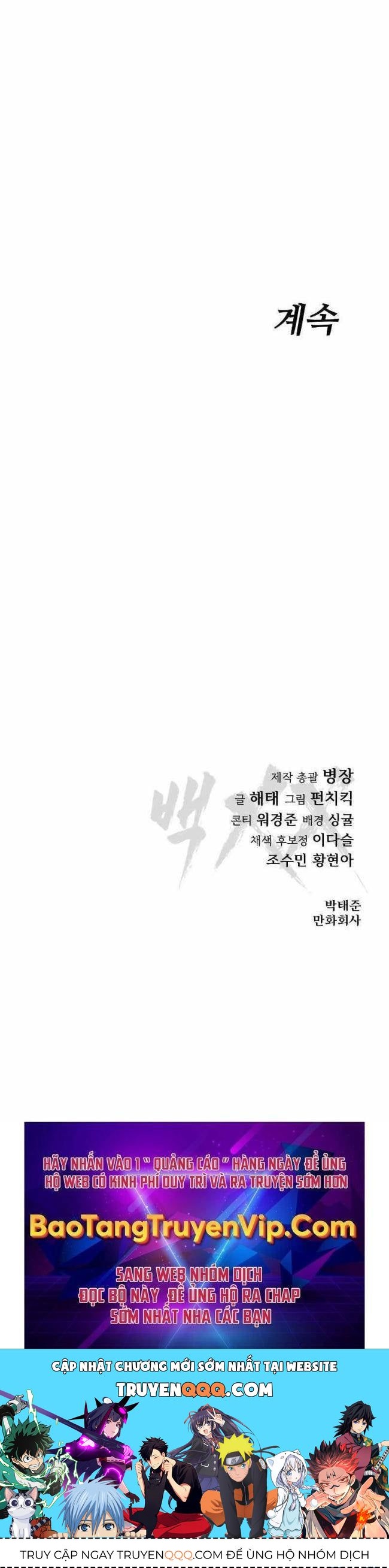 Baek Xx Chap 19 - Next Chap 18