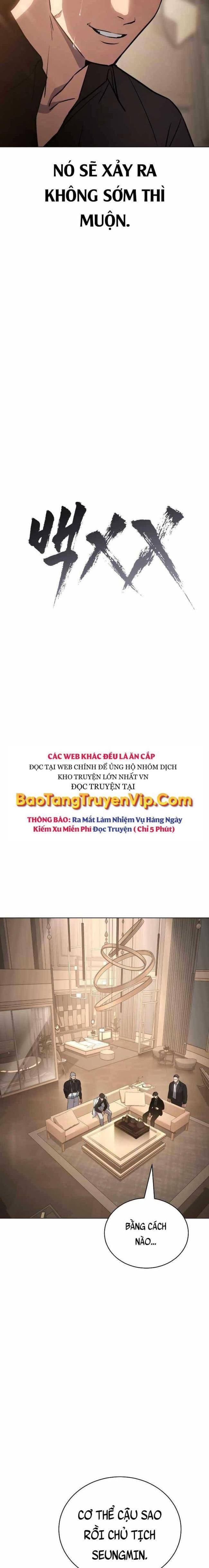 Baek Xx Chap 19 - Next Chap 18