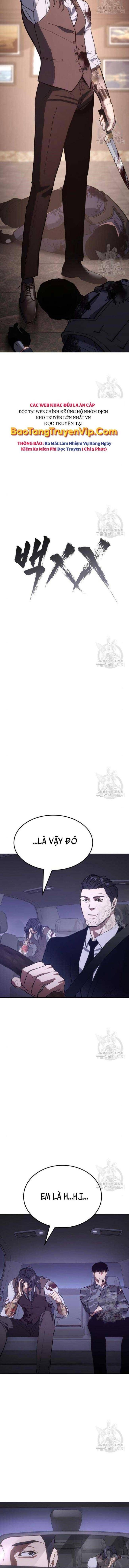 Baek Xx Chap 2 - Next Chap 1