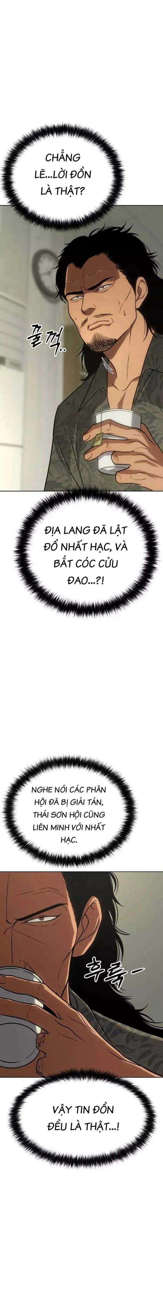 Baek Xx Chap 21 - Next Chap 20