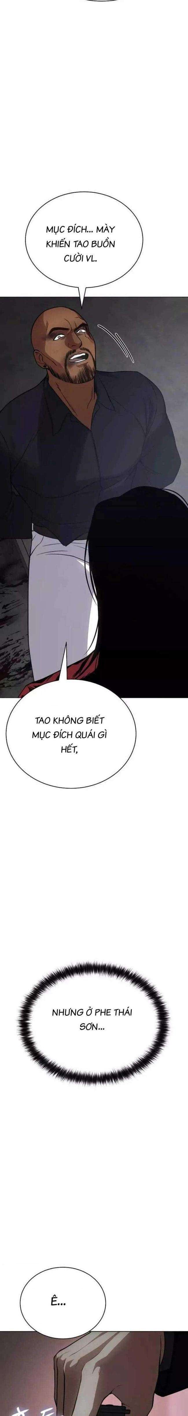Baek Xx Chap 21 - Next Chap 20