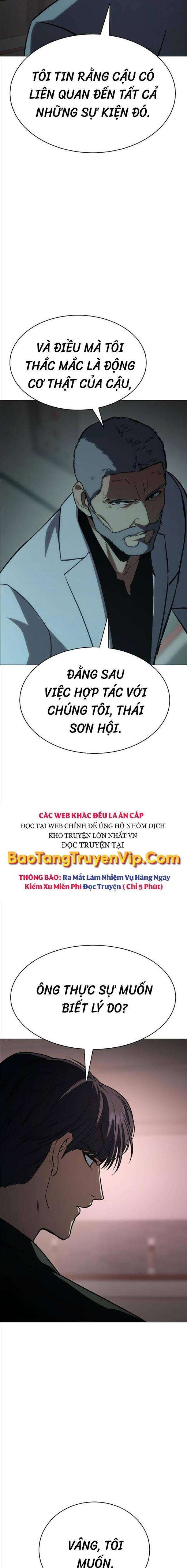 Baek Xx Chap 22 - Next Chap 21
