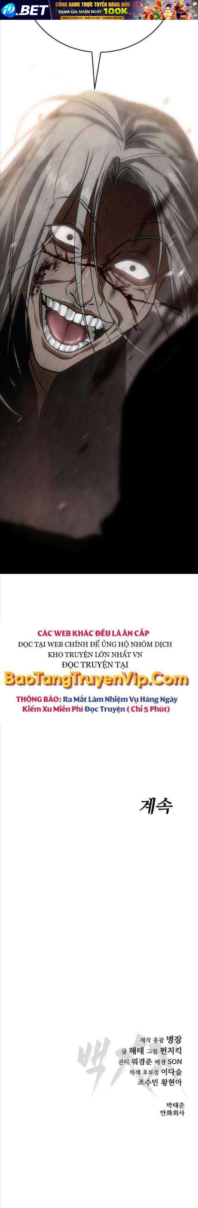 Baek Xx Chap 24 - Next Chap 23