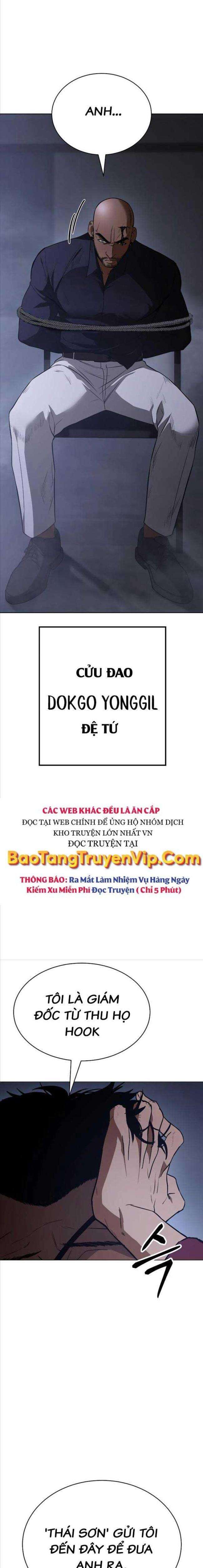 Baek Xx Chap 24 - Next Chap 23