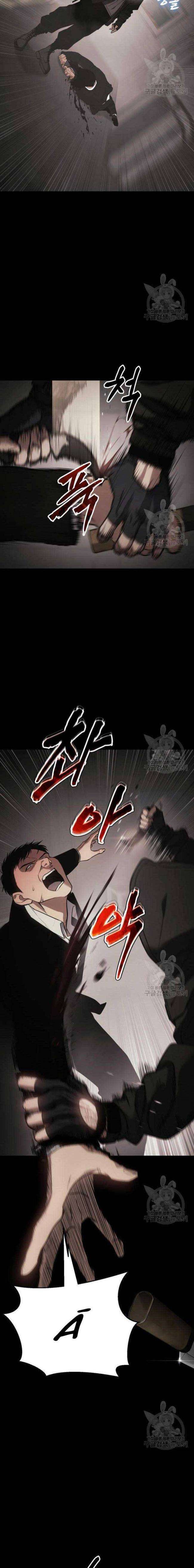 Baek Xx Chap 25 - Next Chap 24
