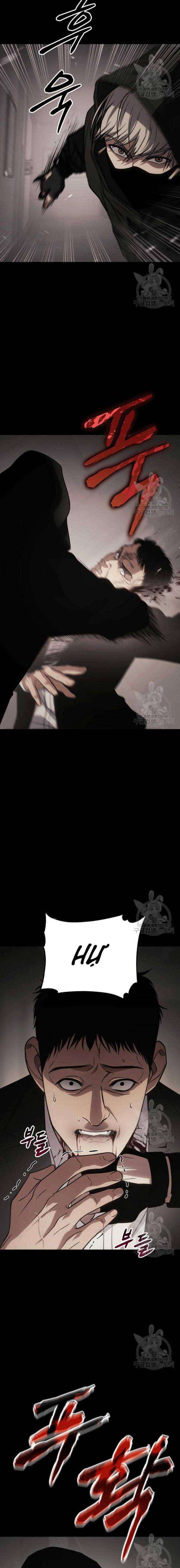 Baek Xx Chap 25 - Next Chap 24