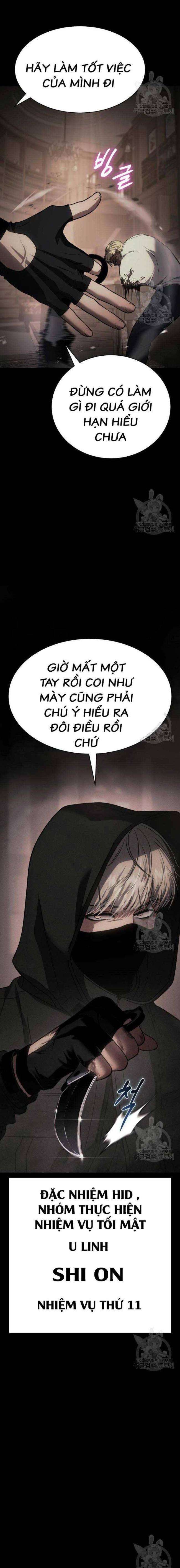 Baek Xx Chap 25 - Next Chap 24