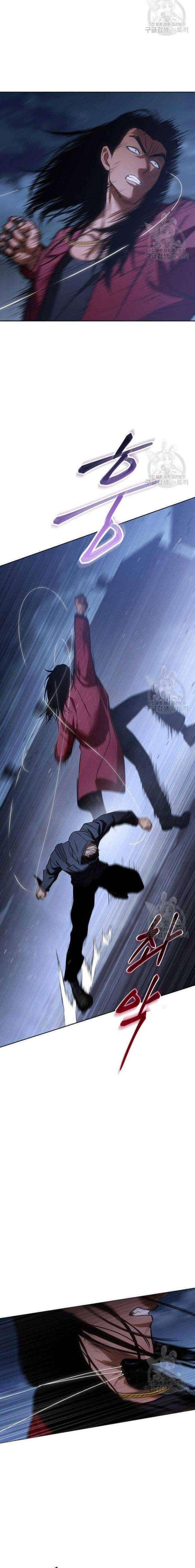 Baek Xx Chap 25 - Next Chap 24