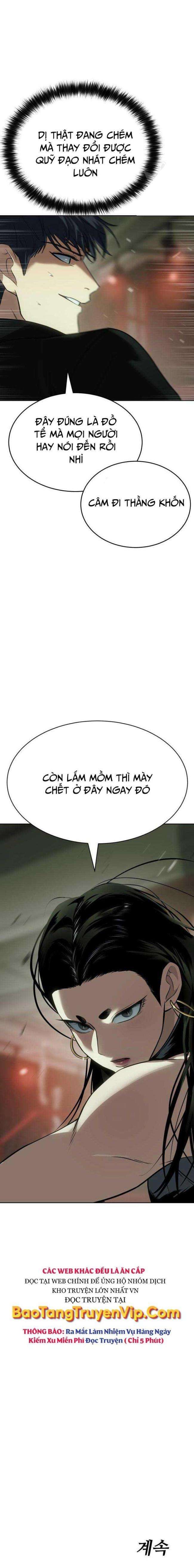 Baek Xx Chap 28 - Next Chap 27.5