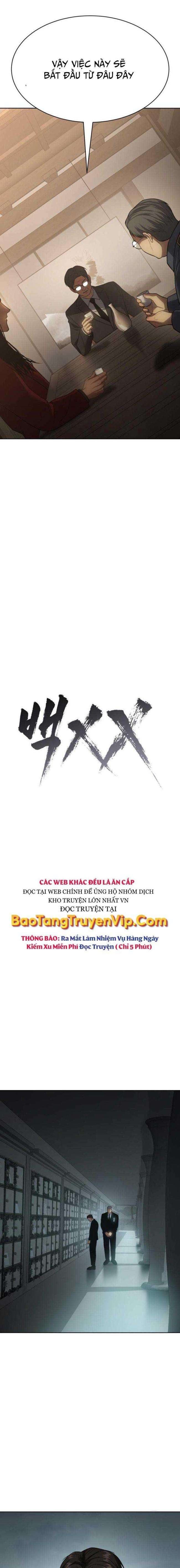 Baek Xx Chap 28 - Next Chap 27.5