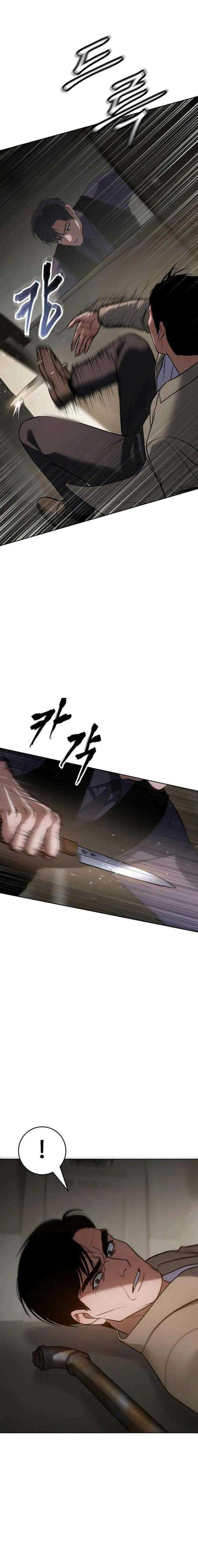Baek Xx Chap 31 - Next Chap 30