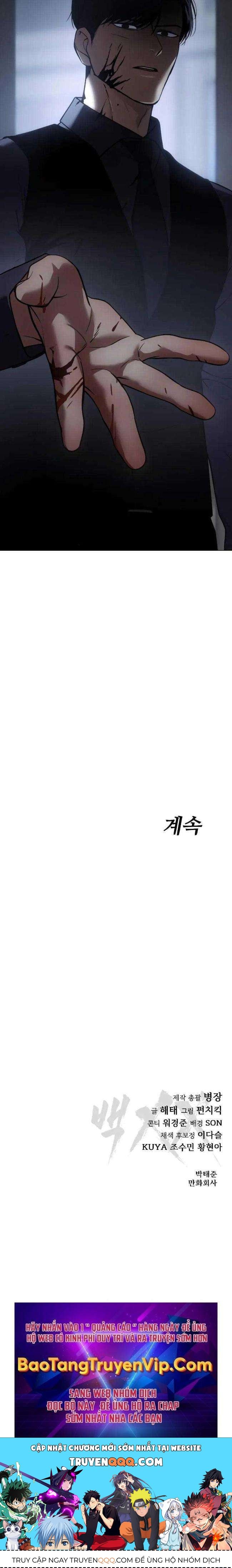 Baek Xx Chap 32 - Next Chap 31