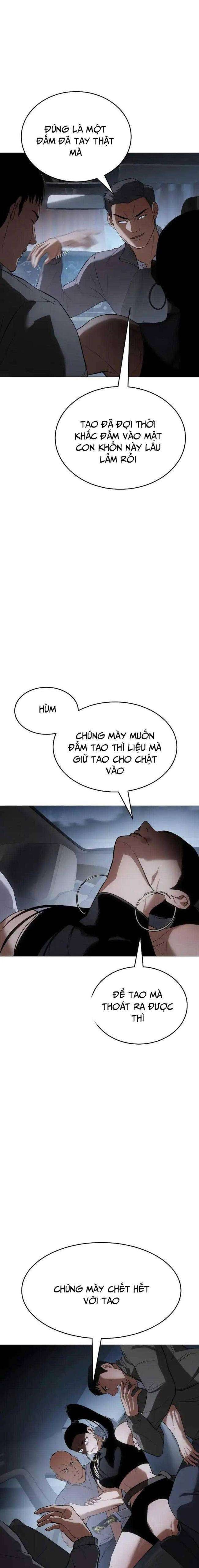 Baek Xx Chap 33 - Next Chap 32