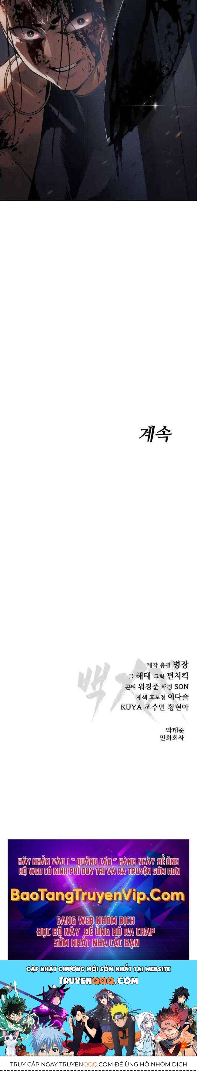 Baek Xx Chap 33 - Next Chap 32