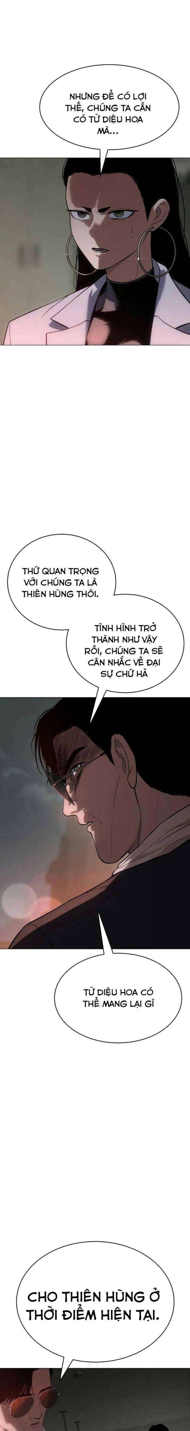 Baek Xx Chap 35 - Next Chap 34
