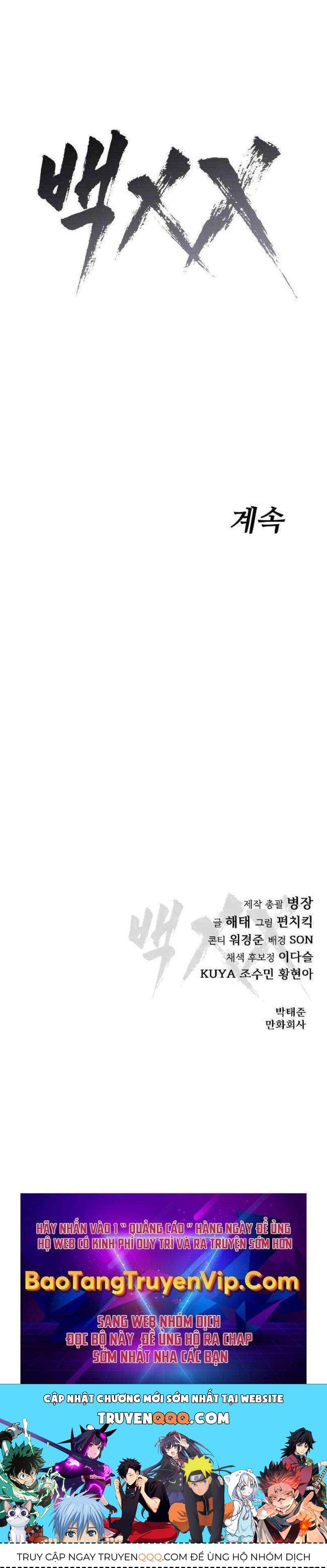 Baek Xx Chap 35 - Next Chap 34
