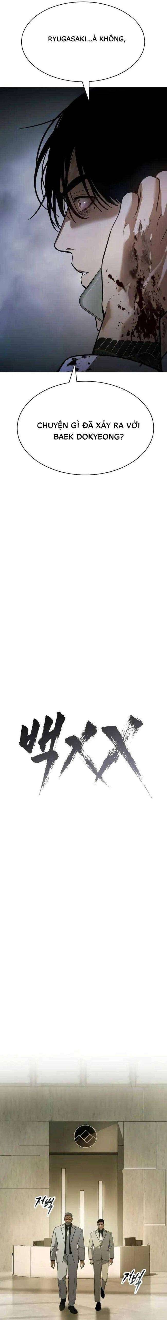 Baek Xx Chap 37 - Next Chap 36