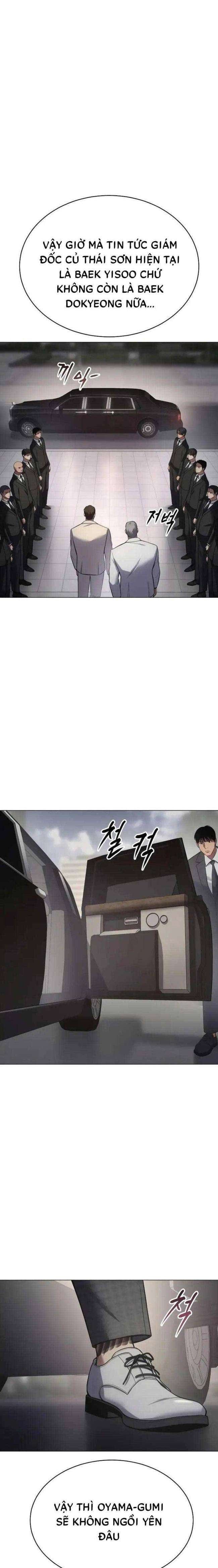 Baek Xx Chap 37 - Next Chap 36