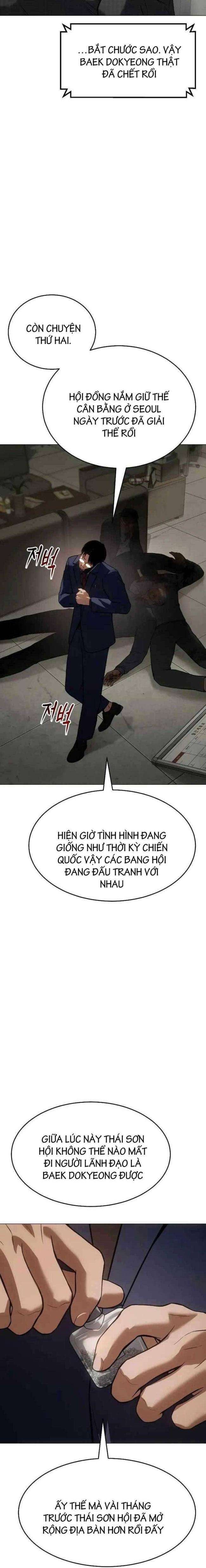 Baek Xx Chap 39 - Next Chap 38