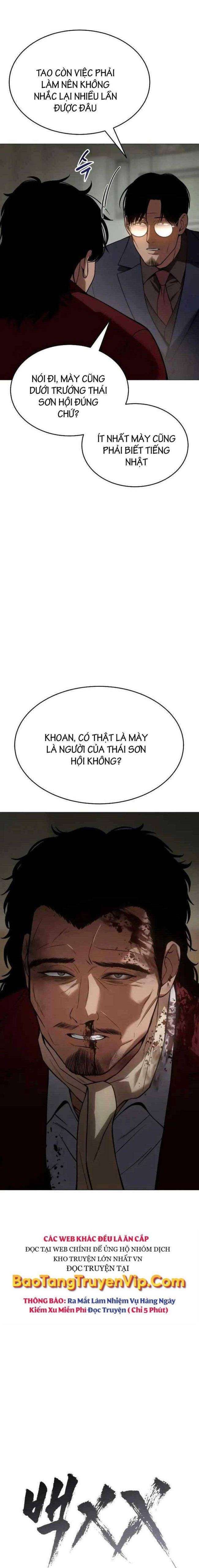 Baek Xx Chap 39 - Next Chap 38