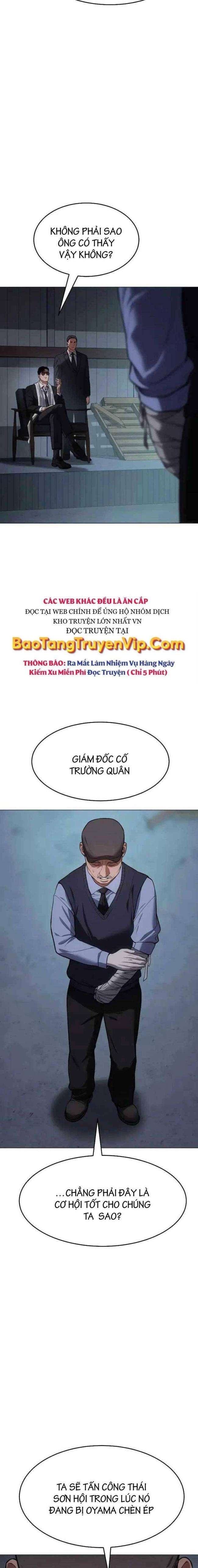 Baek Xx Chap 39 - Next Chap 38