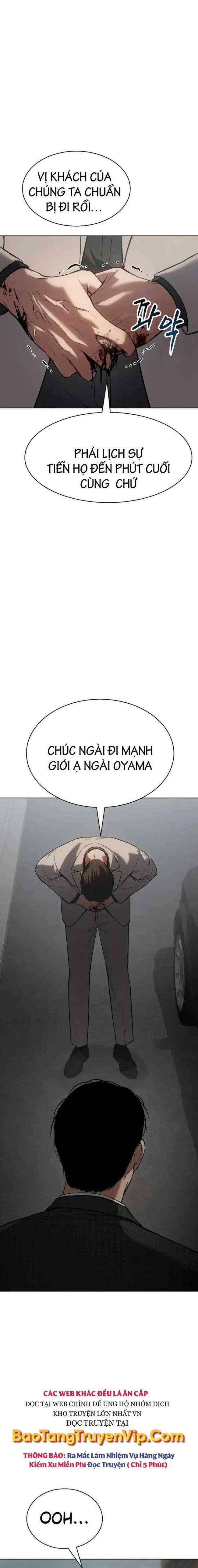 Baek Xx Chap 39 - Next Chap 38