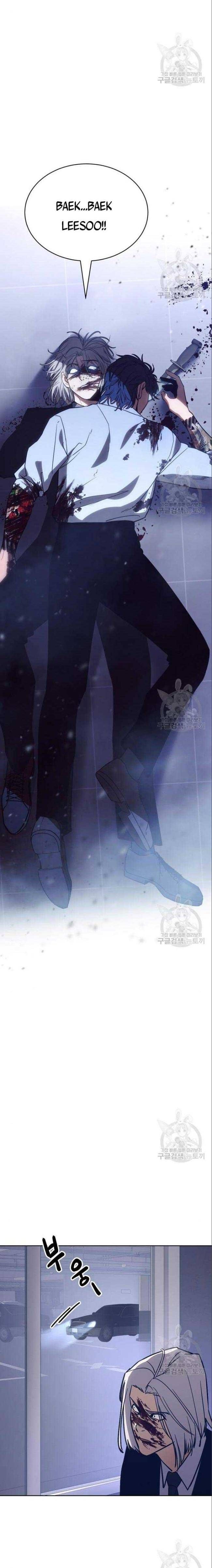 Baek Xx Chap 4 - Next Chap 3