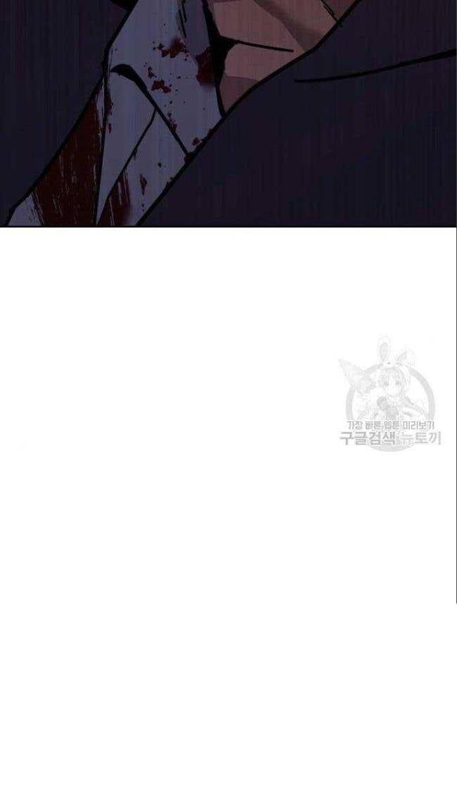Baek Xx Chap 4 - Next Chap 3