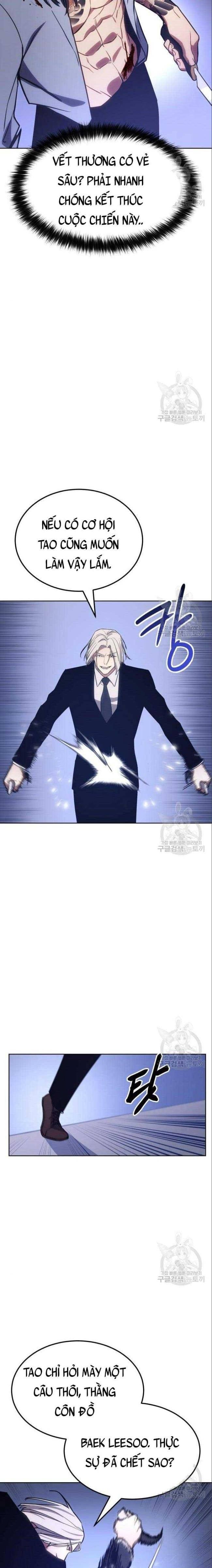 Baek Xx Chap 4 - Next Chap 3