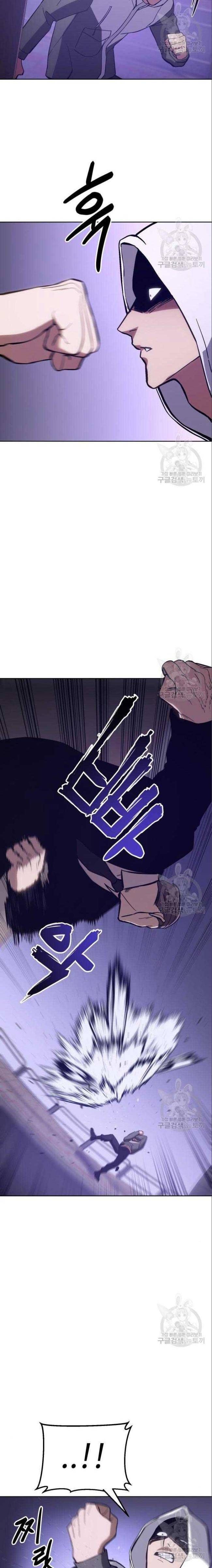 Baek Xx Chap 4 - Next Chap 3