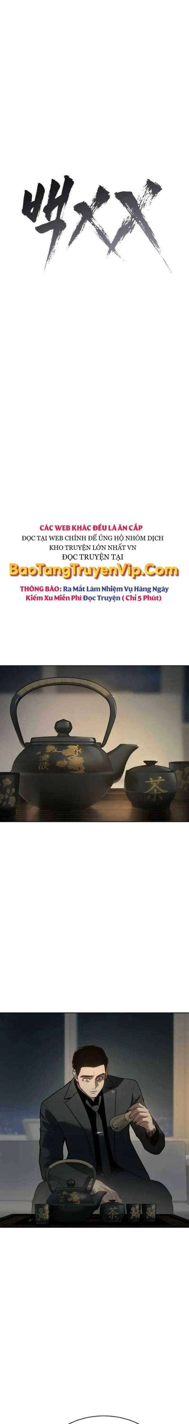 Baek Xx Chap 40 - Next Chap 39