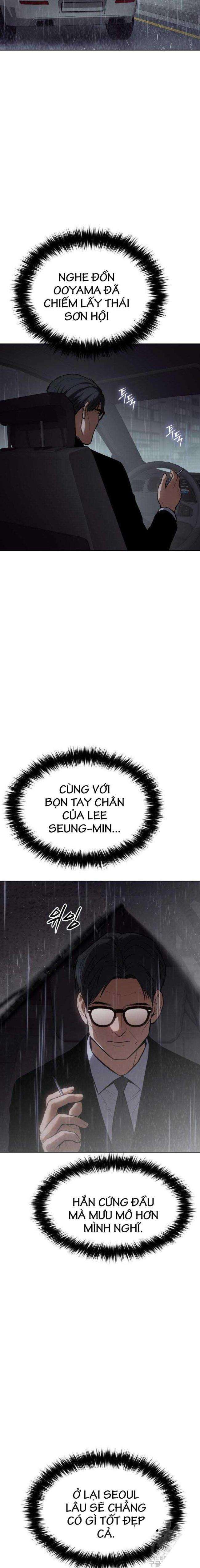 Baek Xx Chap 43 - Next Chap 42