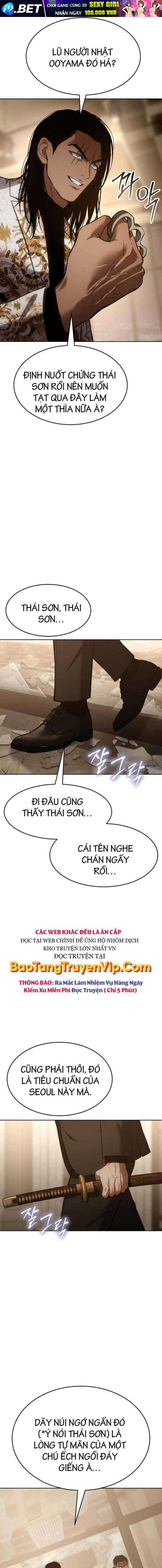 Baek Xx Chap 44 - Next Chap 43