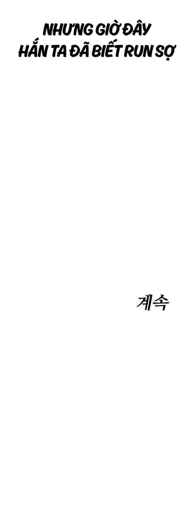 Baek Xx Chap 45 - Next Chap 44