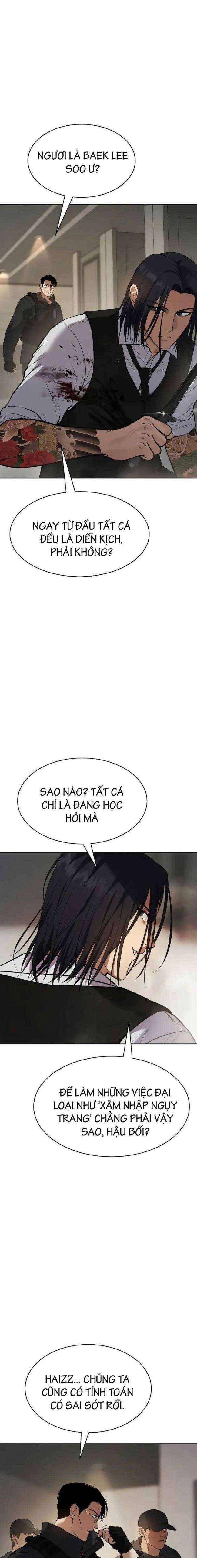 Trang truyện