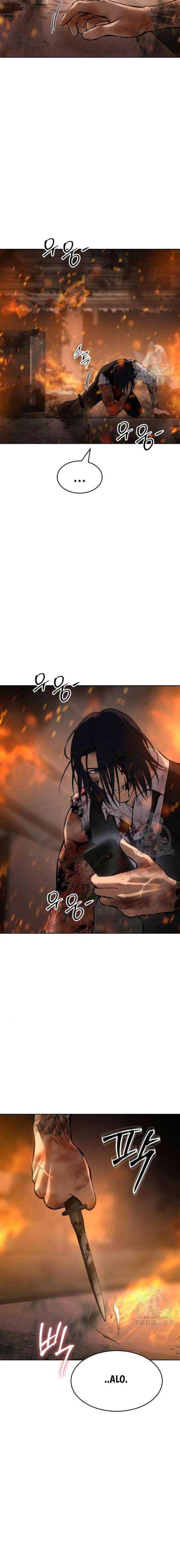 Baek Xx Chap 52 - Next Chap 51