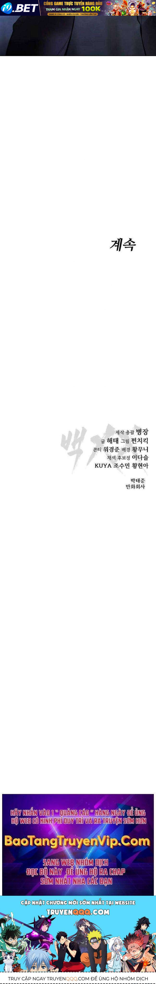 Baek Xx Chap 53 - Next Chap 52