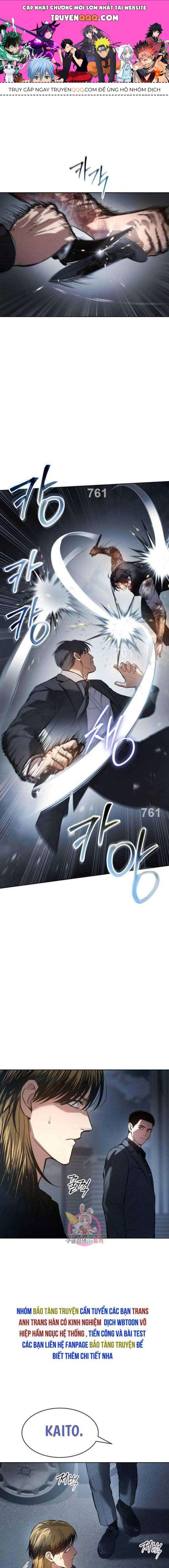 Baek Xx Chap 54 - Next Chap 53