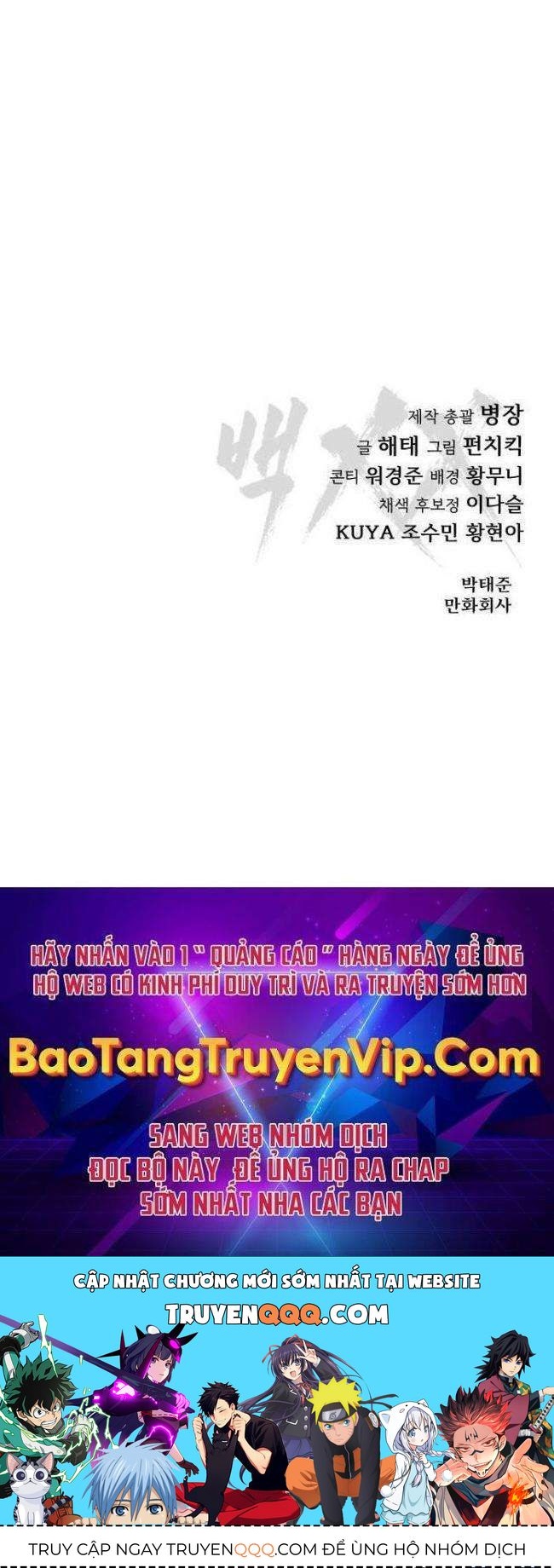 Baek Xx Chap 54 - Next Chap 53