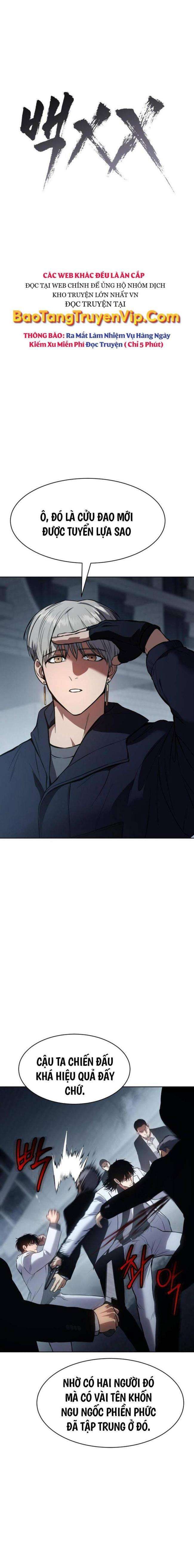 Baek Xx Chap 56 - Next Chap 55