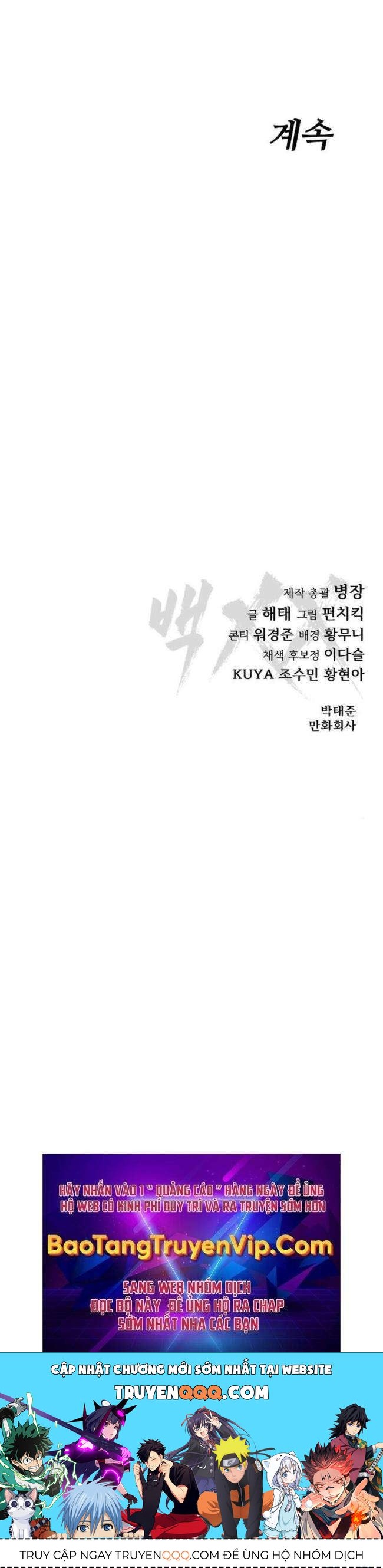 Baek Xx Chap 56 - Next Chap 55